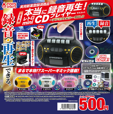 日本正版TOYSSPIRITSCD播放机