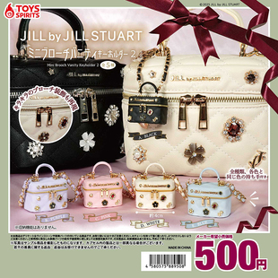 日本TOYS JILL 第2弹 STUART化妆品收纳包扭蛋 SPIRITS