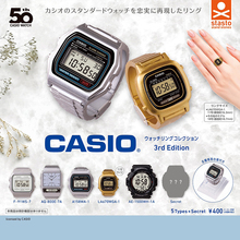 日本正版STASTO 第3弹 CASIO卡西欧手表造型戒指扭蛋 微缩指环表
