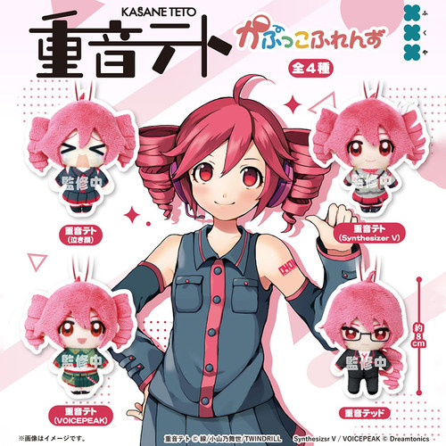 日本正版FUKUYA重音teto挂件