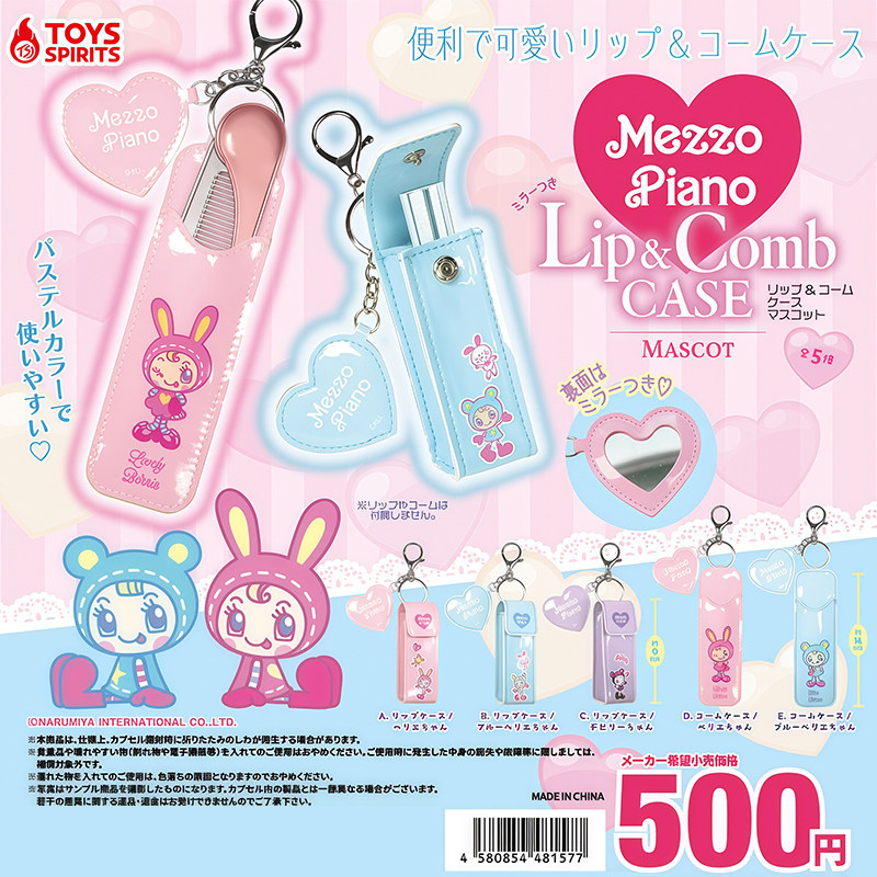 日本正版TOYSSPIRITS贝莉酱