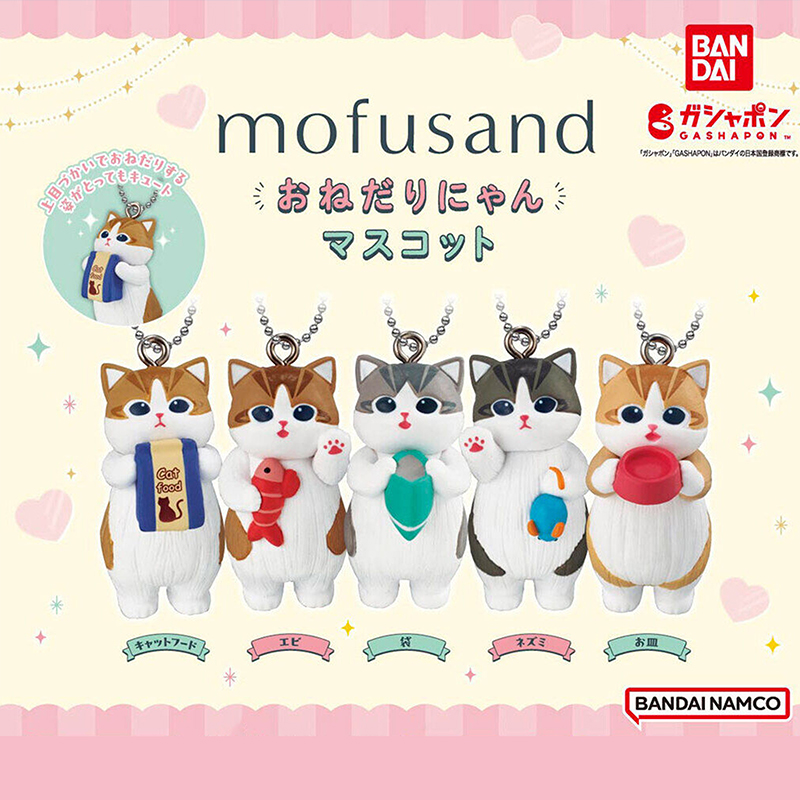 日本正版万代猫福珊迪抱食物