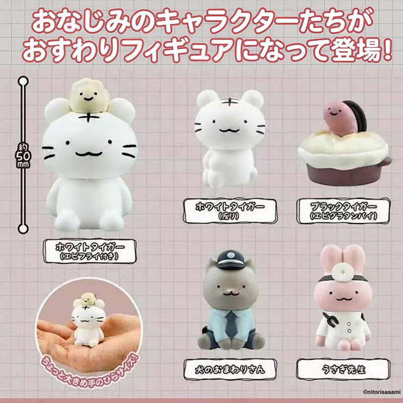 日本正版PARADE白虎和黑虎虾