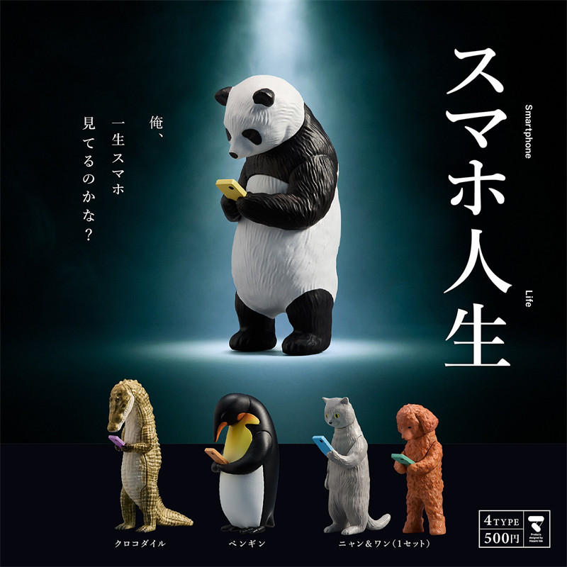 日本正版BLUE MOUNTAIN 手机人生摆件扭蛋 熊猫鳄鱼企鹅小狗小猫