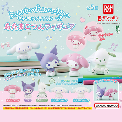 日本正版万代三丽鸥摇头造型