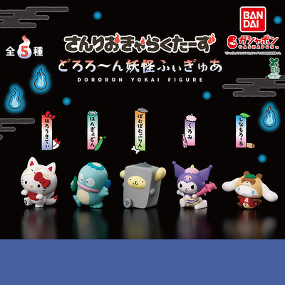 日本正版万代 三丽鸥妖怪装扮造型扭蛋 凯蒂猫半鱼卵玉桂狗库洛米