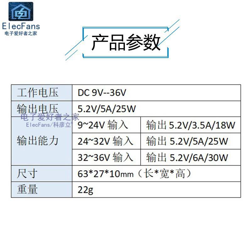 新品车载电瓶太阳能降压模块9V12V24V转5V6AUSB稳压电源充电器板 电子元器件市场 电源 原图主图