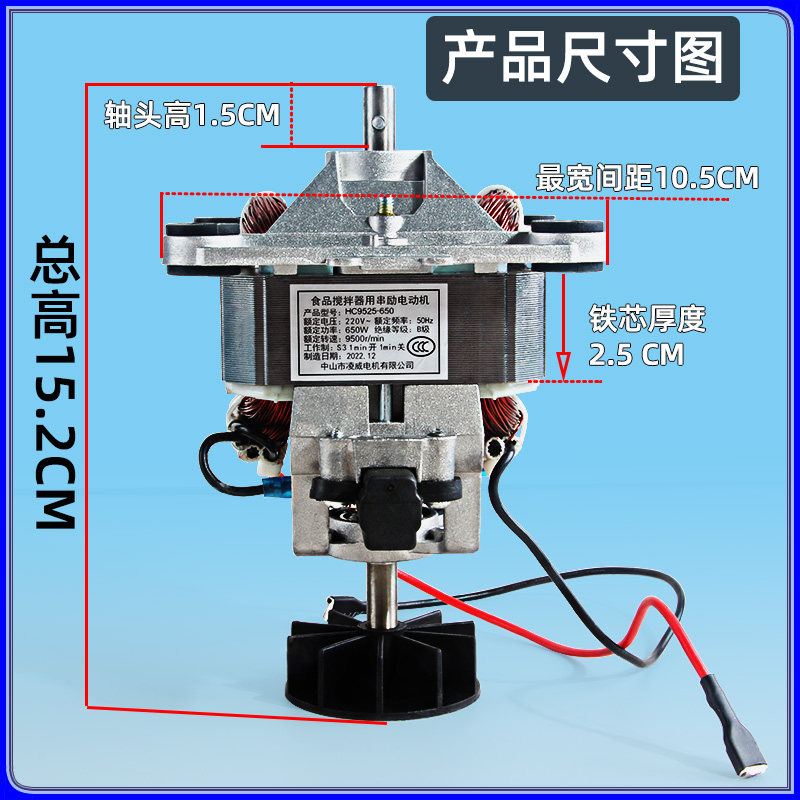 方奈优品-800破壁养生机豆浆机料理机沙冰机纯铜电机马达配件