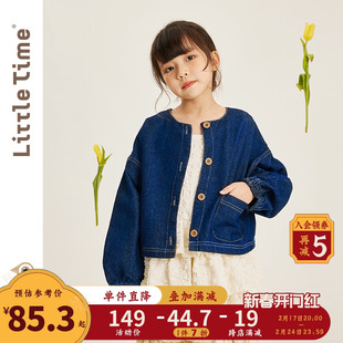 女孩儿童上衣 littletime女童洋气牛仔外套春秋短款 宽松潮2024新款