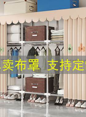 衣柜防尘罩羽绒服室内60cm干衣机罩现代大号拉帘布家具滑轨帘子