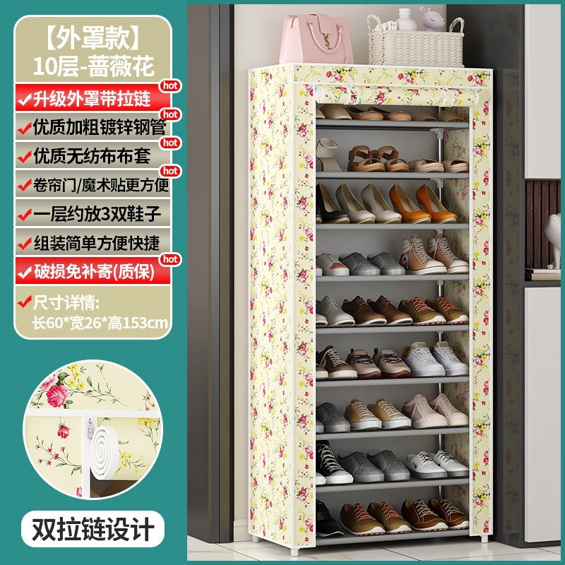 一体式钢管鞋架带防尘罩鞋架子10层加宽多双层落地小号鞋柜置物架