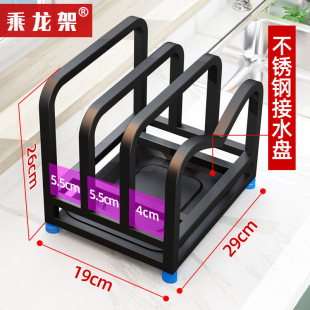 不锈钢砧板置物架厨房台面案板架家用锅盖架多层菜板架放置收纳架