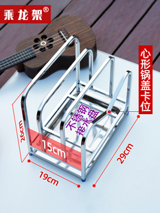 304不锈钢锅盖架台面厨房置物架多功能家用收纳菜板架多层砧板架
