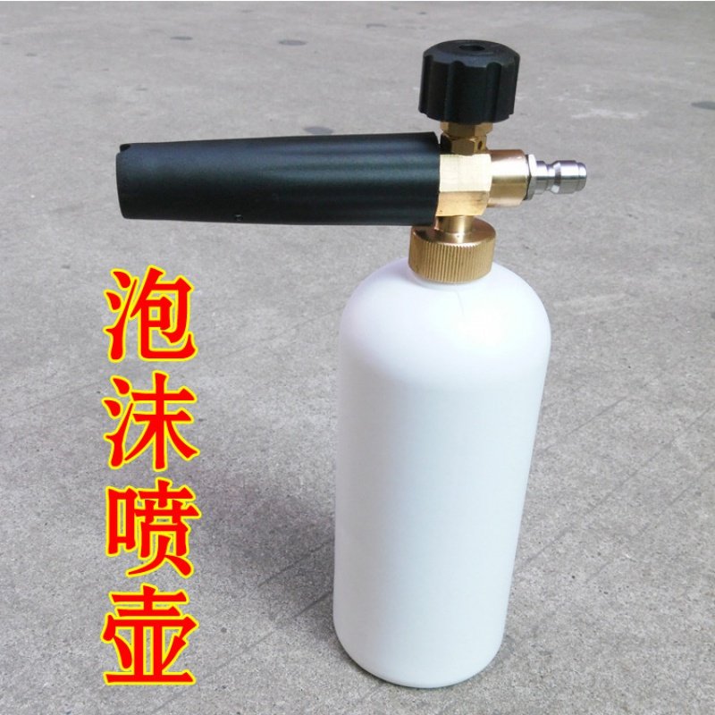 高压清洗机洗车机泡沫水枪高压泡沫壶洗车器泡沫喷壶泡沫枪迪奥斯|msdalam kategori penghantaran bunga/bunga simulasi/tumbuhan berkebun, Gardening Supplies, pistol air/pemercik bawah tanah, pistol air - dari Buy2taobao.com untuk memberikan perkhidmatan ejen Taobao profesional membeli