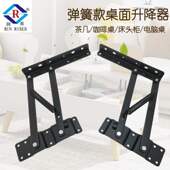 茶几桌面调节升降器咖啡桌弹簧升降架 咖啡桌家具五金配件B04W