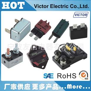 E73过载电流保护器 汽车电瓶用断路器 直流断路器汽车绞盘断路器