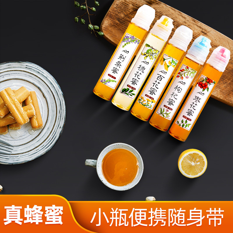 蜂蜜小瓶装便携式小袋125g蜂蜜洋槐枣花百花伴手礼纯正天然旅行装在类目 传统滋补营养品, 蜂蜜中 - 来自Buy2taobao.com提供专业的淘宝代购服务