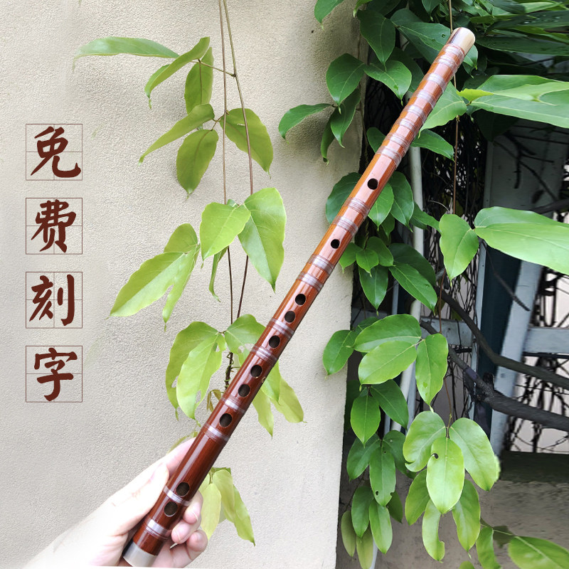 董雪华笛子竹笛专业演奏横笛乐器初学零基础儿童苦竹笛DEFG可定制
