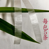 2023年新笛膜 笛膜 考级演出高级正品 竹笛膜 专业演奏笛子膜