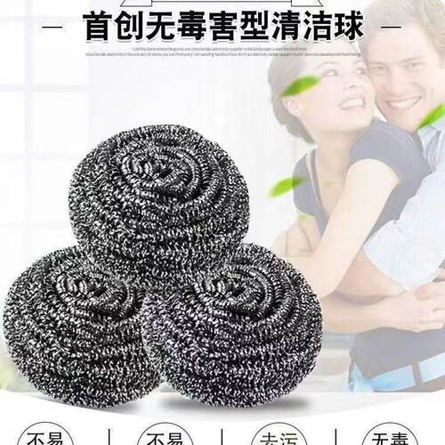 不锈钢钢丝球不掉渣刷锅洗碗商用
