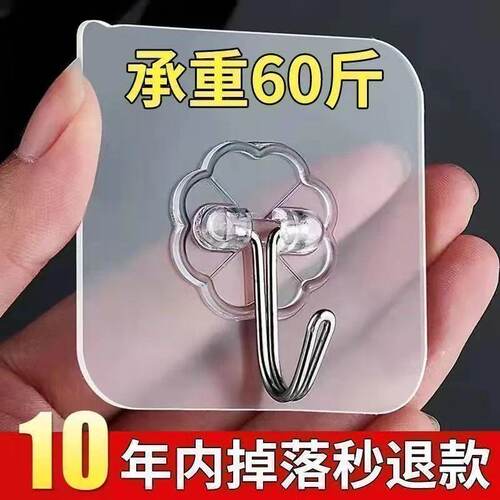 透明挂钩超强粘力免打孔无痕粘钩