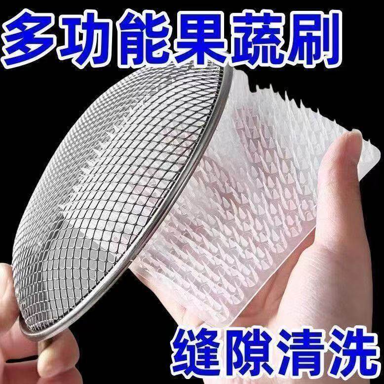 厨房多功能神器家用清洁刷清洁弯曲指套刷子果蔬洗菜硅胶刷起泡网