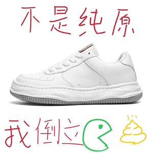 空军MMY BLAKEY一号男鞋三原康裕溶解鞋莆田厚底增高百搭小白鞋女
