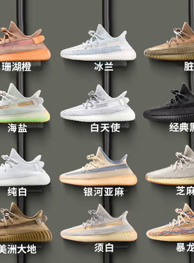 正品og yeezy350大王椰子鞋男鞋女款2025新款满天星休闲运动鞋子
