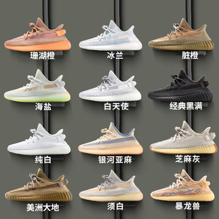 正品og yeezy350大王椰子鞋男鞋女款2025新款满天星休闲运动鞋子