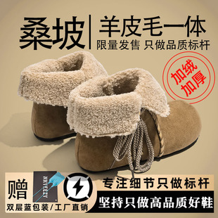 费尔岛雪地靴女款 厚底增高短靴子 大头蝴蝶结编织外穿加绒保暖棉鞋