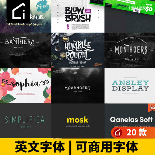 免费可商用ai英文设计师海报书籍procreate设计PPT库PS字体下载