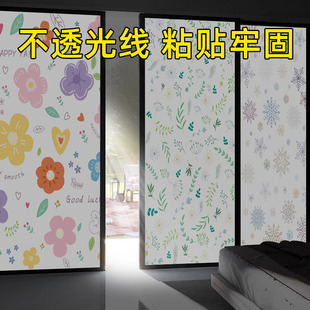 加厚全遮光玻璃窗户贴纸防窥视防走光遮阳挡光贴膜门窗贴纸不透光