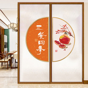 中国风厨房玻璃门贴纸轻奢窗花贴膜窗户磨砂玻璃膜透光不透明防窥