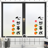 厨房玻璃贴纸窗户磨砂贴膜透光不透明遮挡膜遮光防窥防走光静电贴