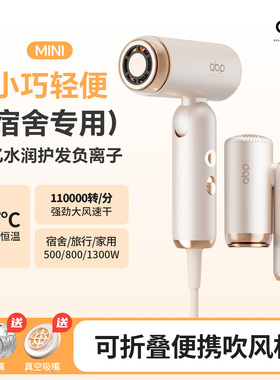 ABP超轻便负离子护发可折叠风筒
