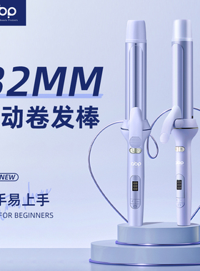 ABP自动卷发棒大卷40mm负离子少伤发持久定型全自动烫发卷发神器