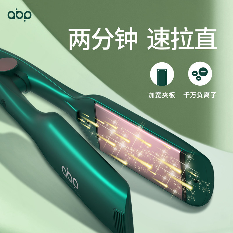 直发夹板理发店专用直发器加宽专业拉直板夹少伤发负离子烫发熨板_虎窝淘