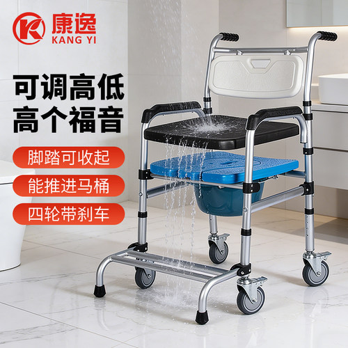 鼎联坐便洗澡两用椅领券满减