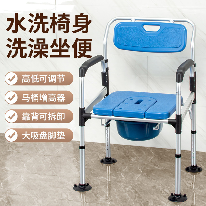老人浴室洗澡椅老年人卫生间坐便两用淋浴座椅中风偏瘫沐浴专用椅