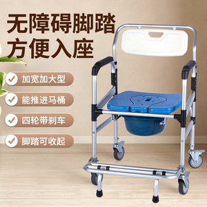 老人洗澡专用椅子卧床瘫痪病人护理神器偏瘫残疾老年人带轮冲凉椅