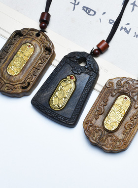 爆款沉香木平安牌镶嵌财招护身挂件脖挂项链无相古典木作吊坠文玩