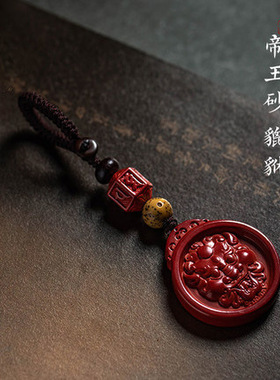 帝王砂貔貅钥匙扣挂件财源貔貅好运年虎平安吉祥男女高档挂饰