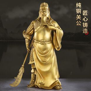 铜关公铜像摆件大号佛像武摆件关羽爷开业摆件