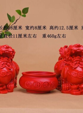 朱砂精抛朱砂材质貔貅公母一对两个摆件纳福福气满满红色皮