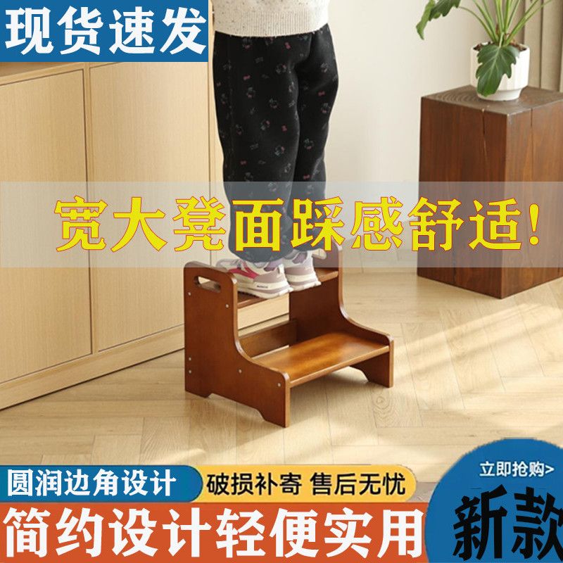 老人台阶脚踏家用防滑实木台阶凳多功能踏凳床边脚踏凳安全防滑专