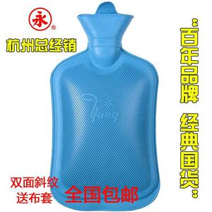 正品上海永字牌橡胶热水袋加厚注水防爆橡胶暖水袋永字热水袋暖手