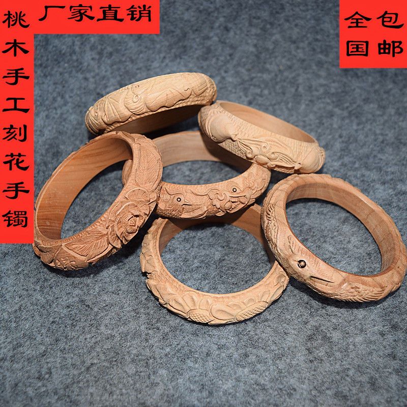 手工桃木手镯肥城桃木手镯女款手环手工雕刻民族风木质雕花手镯女