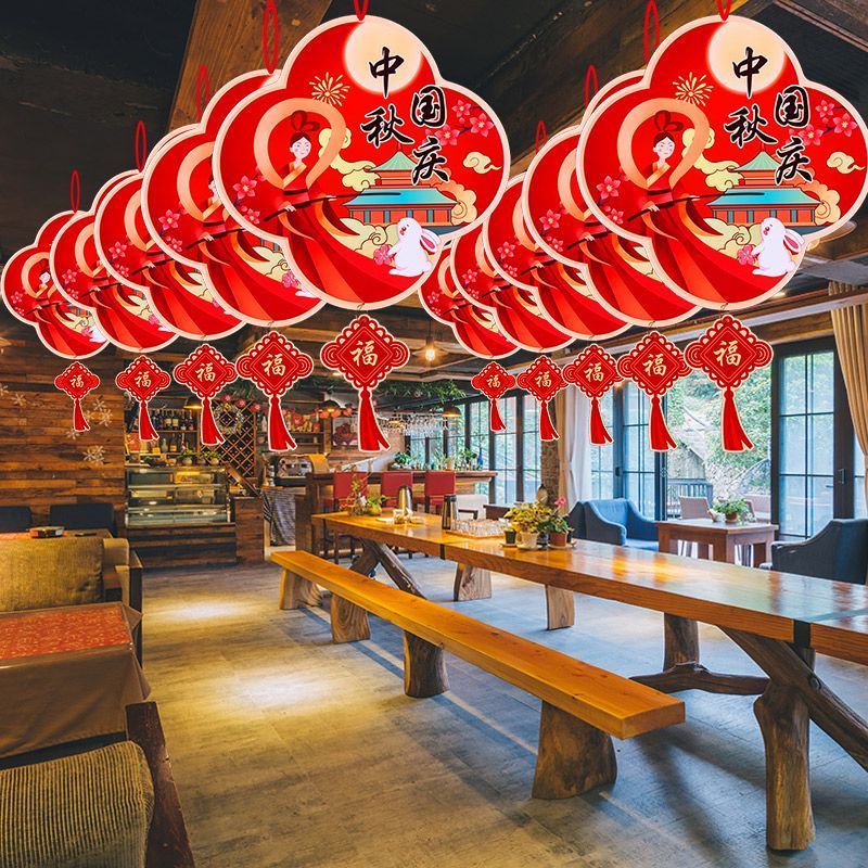 国庆节商场挂饰装饰活动珠宝店铺吊顶挂件物业幼儿园氛围场景布置