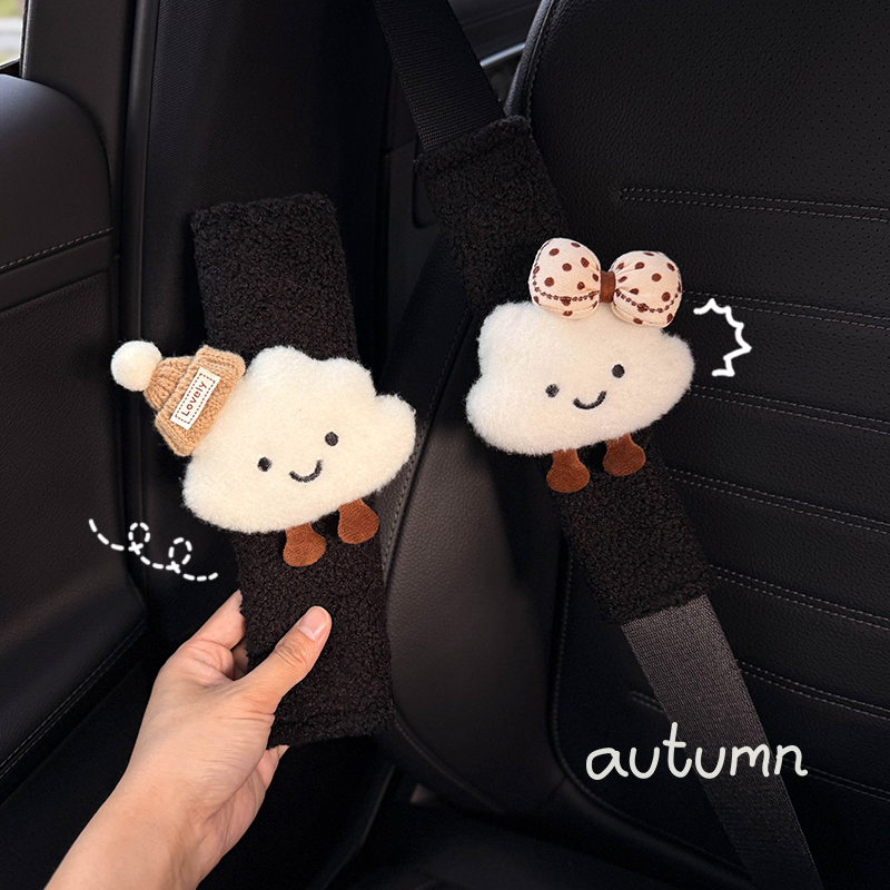 可愛云朵汽車安全帶護肩套車內