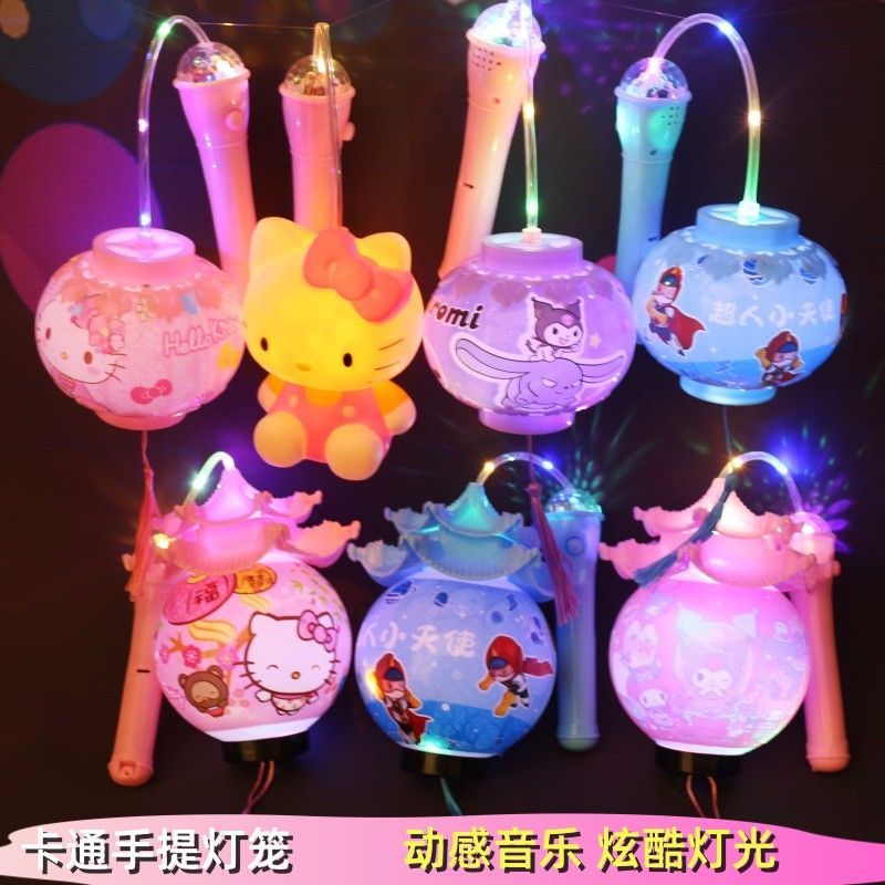 凯蒂音乐儿童灯笼中秋节女孩手提卡通库洛米塑料发光六角宫灯花灯